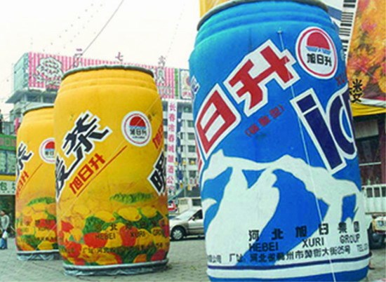 临泽饮料广告宣传气模